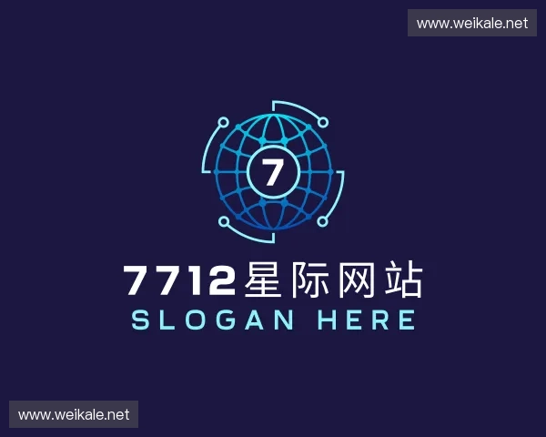 认识7712星际网站
